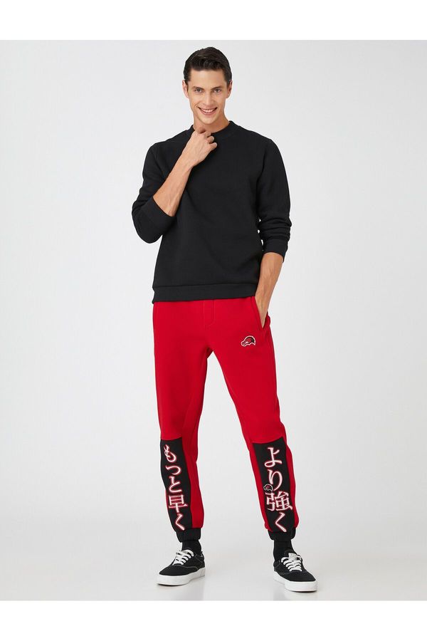 Koton Koton Asian Printed Sweatpants Pocket Detailed Laced Waist