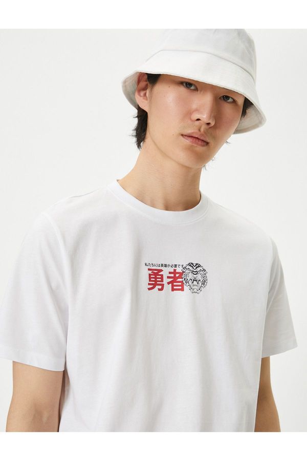 Koton Koton Far East Printed T-Shirt Crew Neck Short Sleeve Cotton